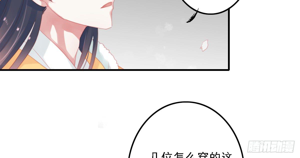 引龙调韩漫全集-封景3无删减无遮挡章节图片 