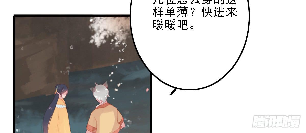 引龙调韩漫全集-封景3无删减无遮挡章节图片 