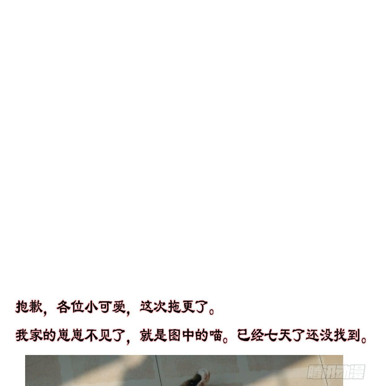 引龙调韩漫全集-封景3无删减无遮挡章节图片 