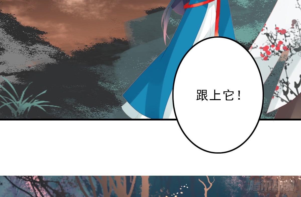 引龙调韩漫全集-封景3无删减无遮挡章节图片 