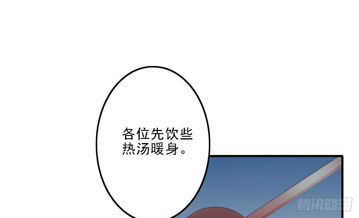 引龙调韩漫全集-封景4无删减无遮挡章节图片 