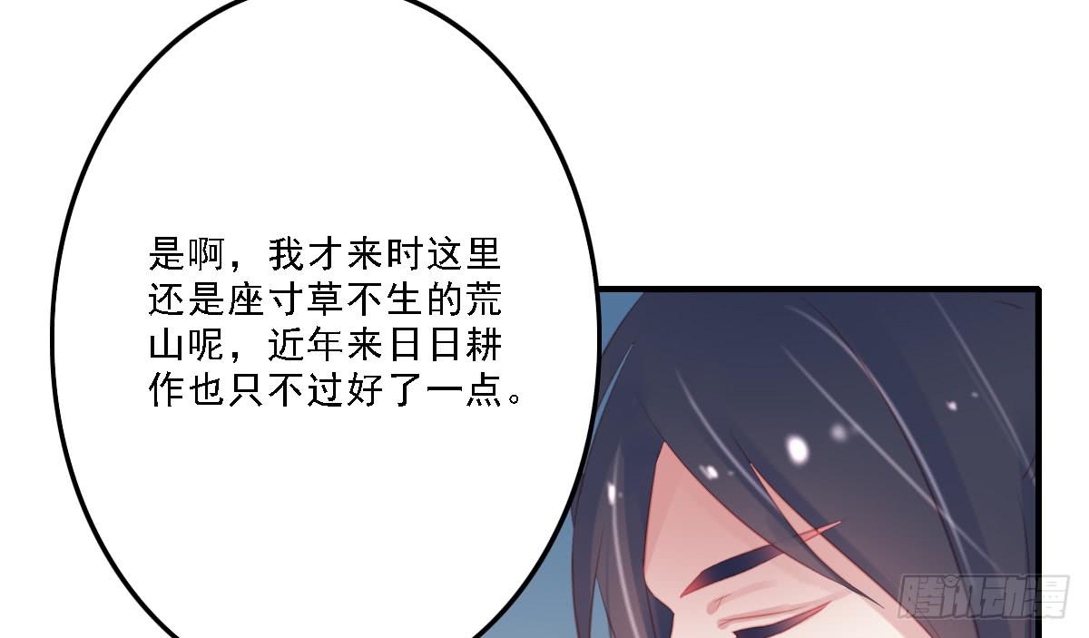 引龙调韩漫全集-封景4无删减无遮挡章节图片 