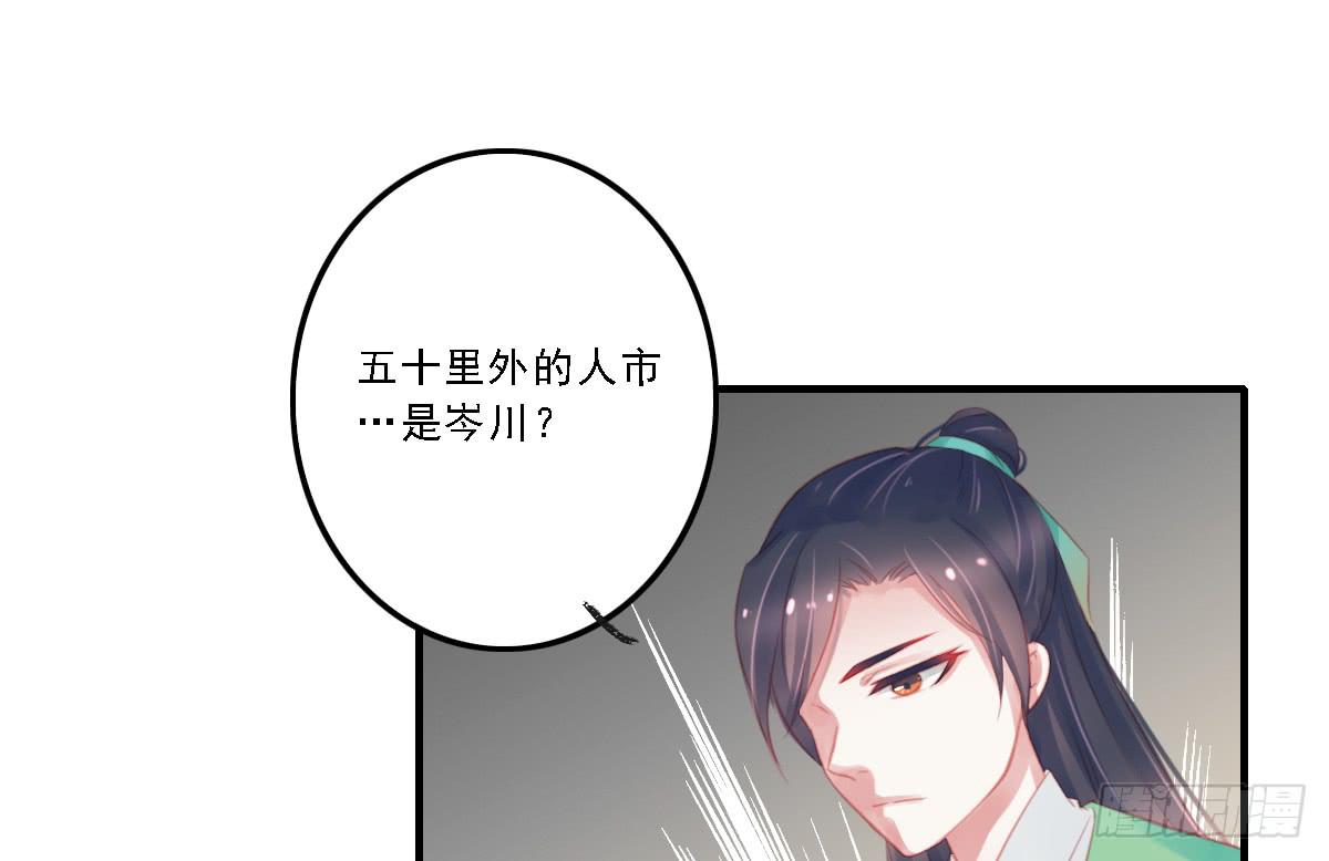 引龙调韩漫全集-封景4无删减无遮挡章节图片 