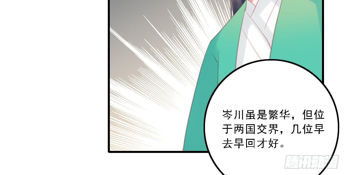 引龙调韩漫全集-封景4无删减无遮挡章节图片 