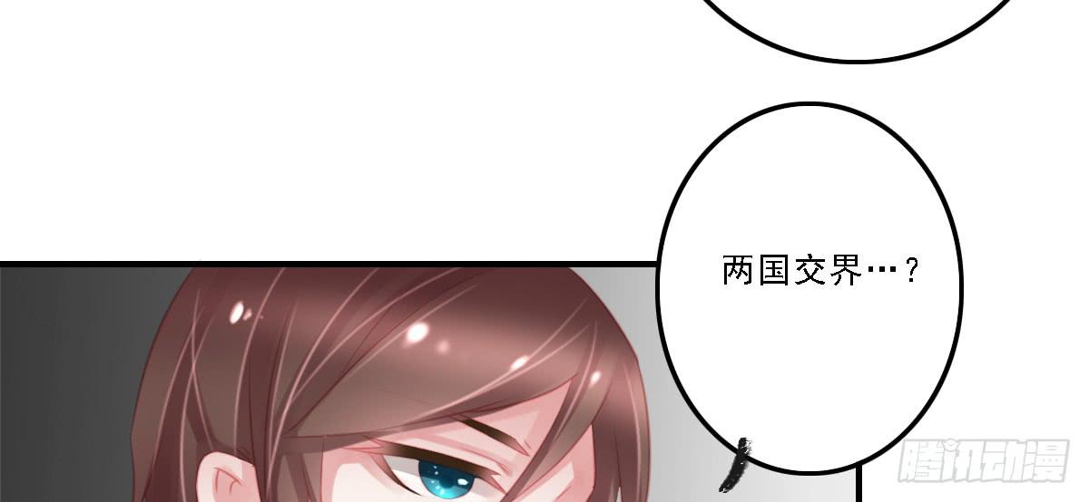 引龙调韩漫全集-封景4无删减无遮挡章节图片 