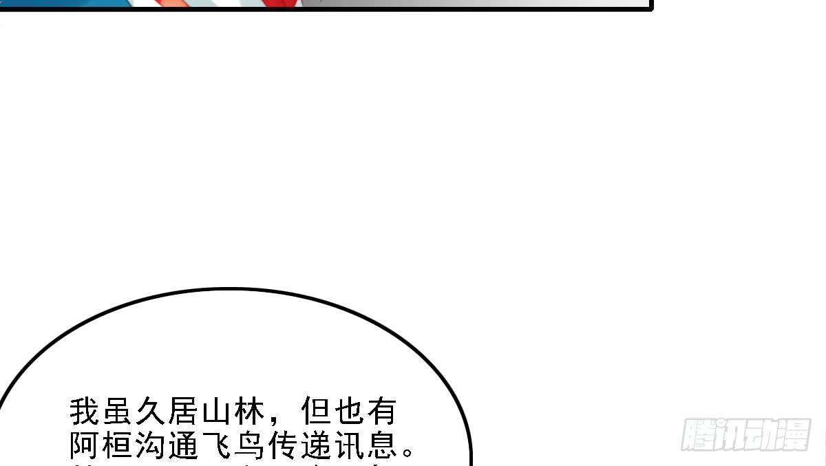 引龙调韩漫全集-封景4无删减无遮挡章节图片 