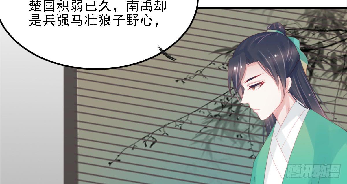 引龙调韩漫全集-封景4无删减无遮挡章节图片 