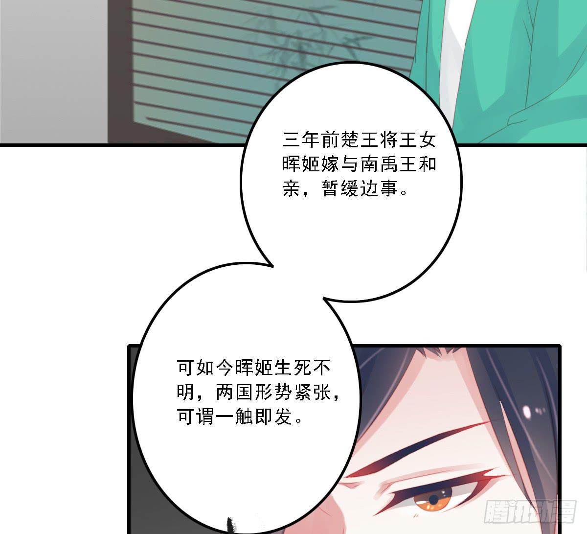 引龙调韩漫全集-封景4无删减无遮挡章节图片 