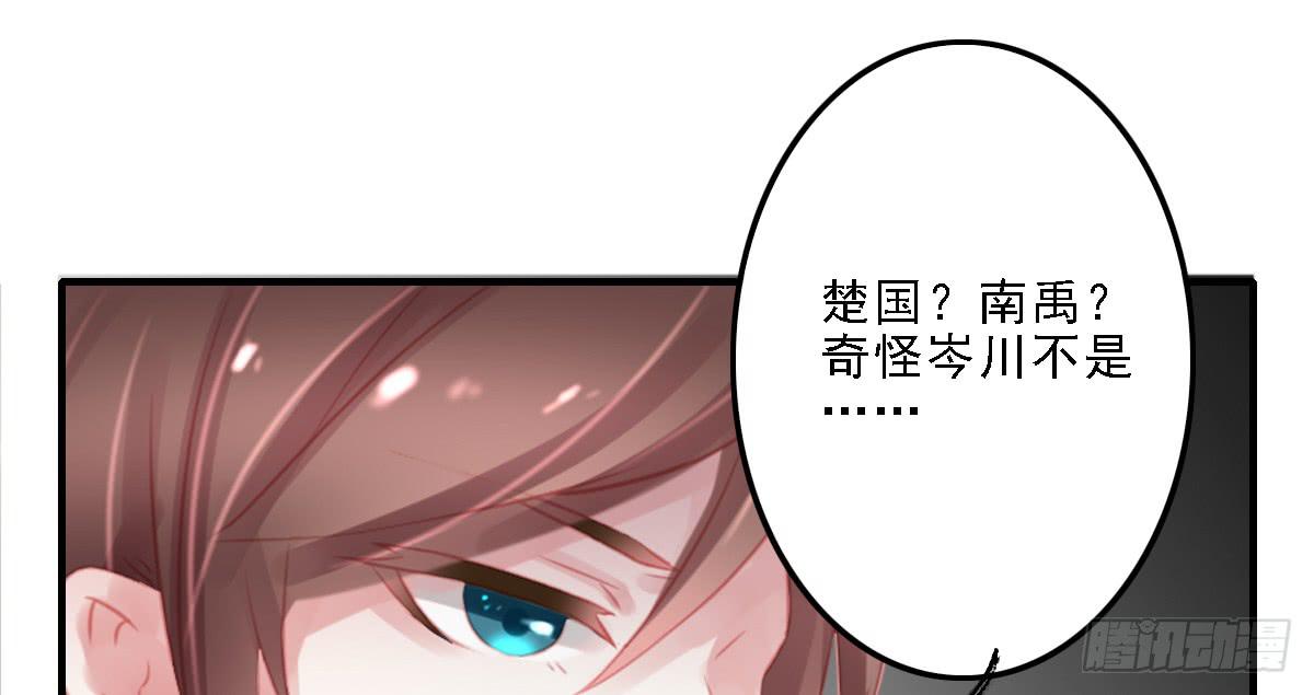 引龙调韩漫全集-封景4无删减无遮挡章节图片 