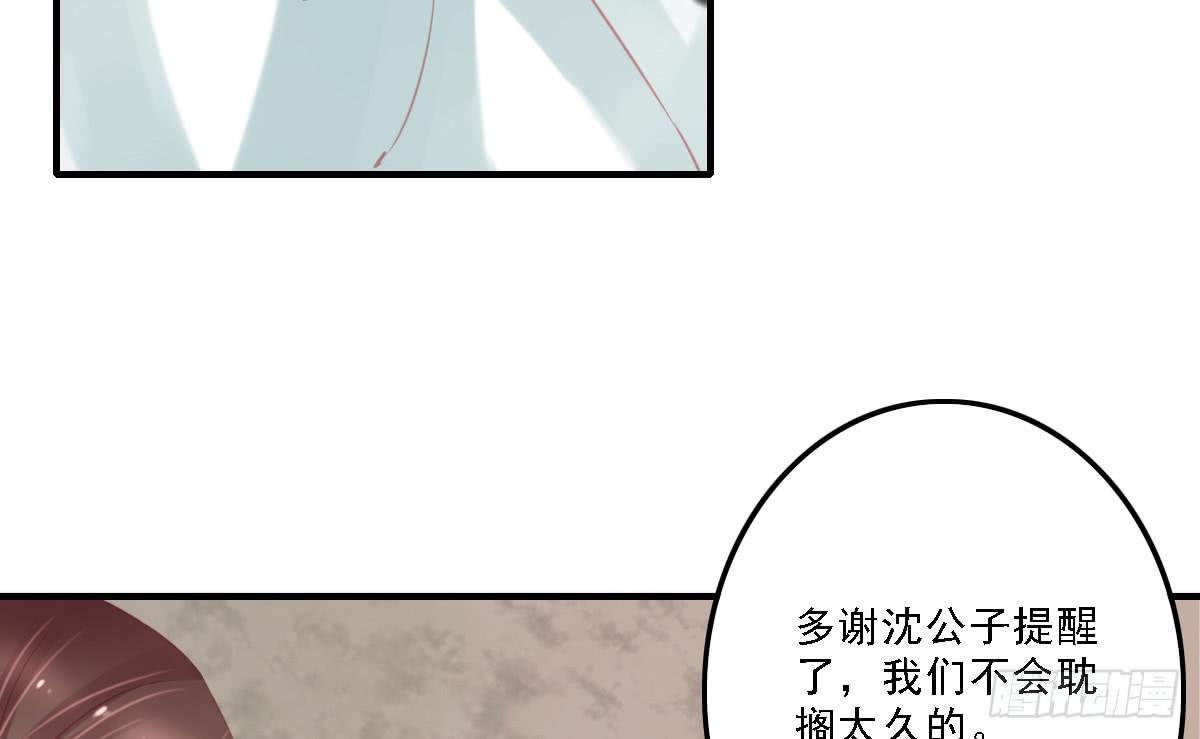 引龙调韩漫全集-封景4无删减无遮挡章节图片 