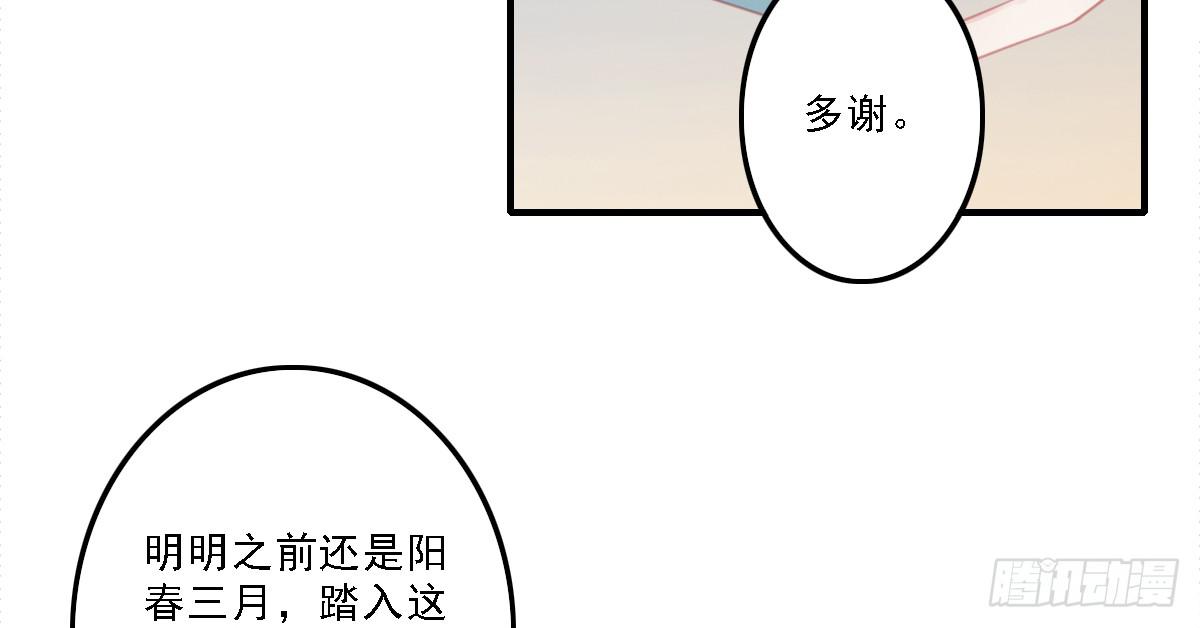 引龙调韩漫全集-封景4无删减无遮挡章节图片 