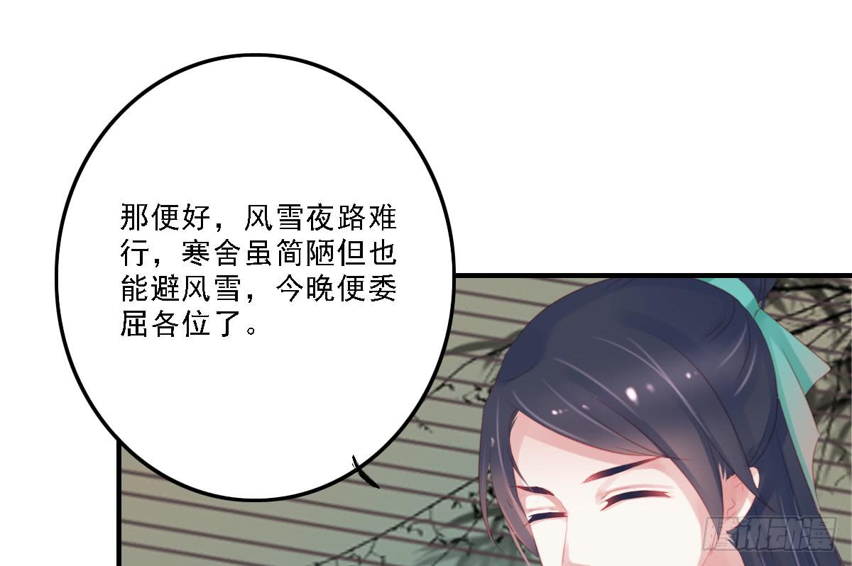 引龙调韩漫全集-封景4无删减无遮挡章节图片 