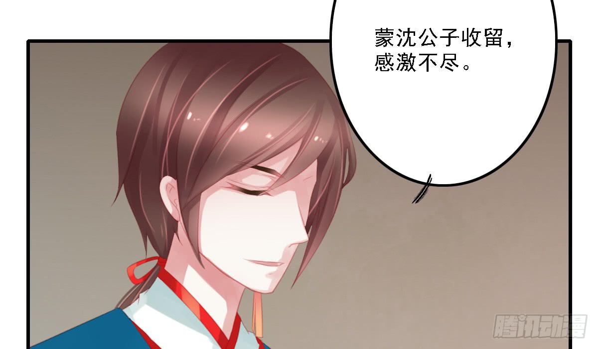 引龙调韩漫全集-封景4无删减无遮挡章节图片 