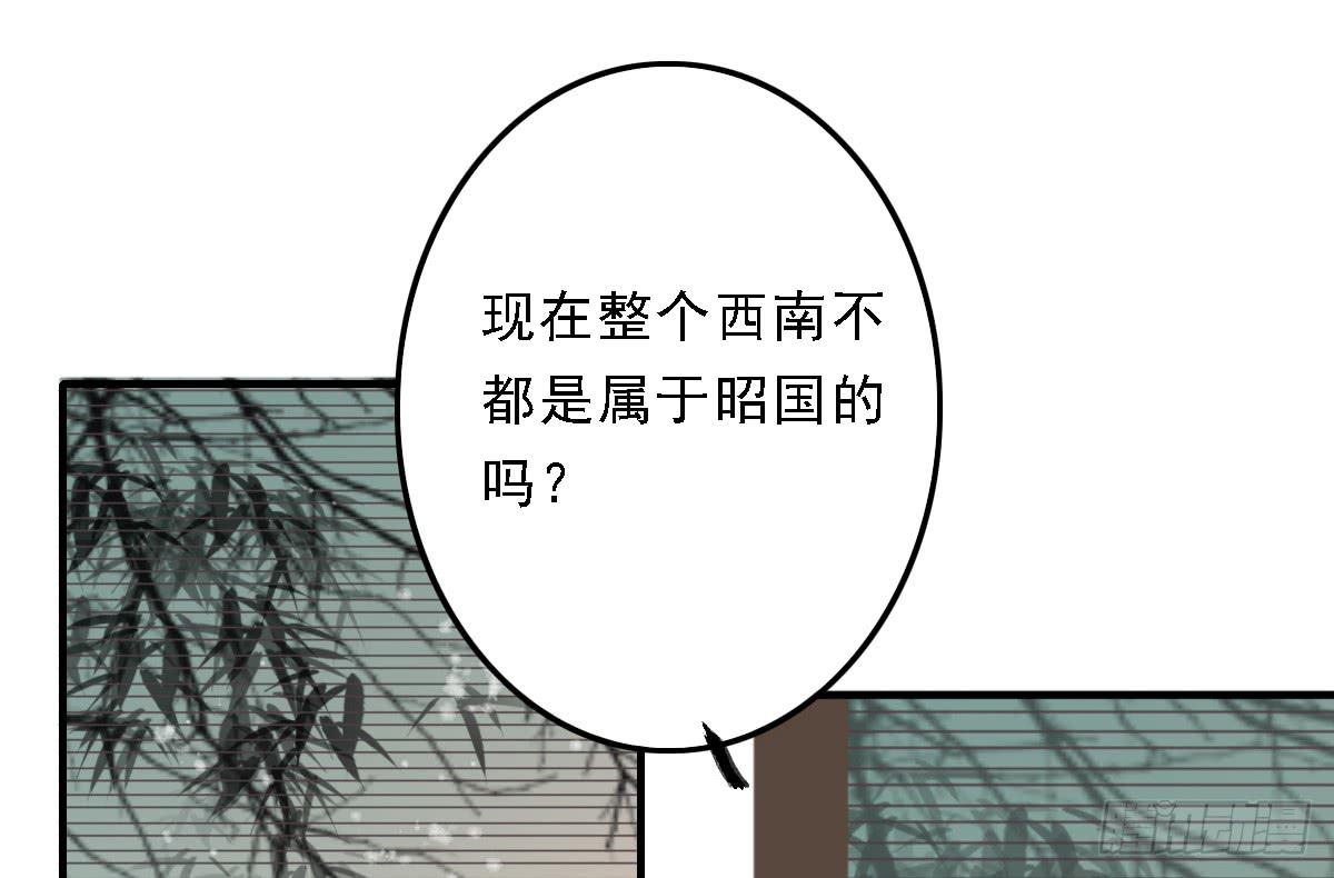 引龙调韩漫全集-封景4无删减无遮挡章节图片 