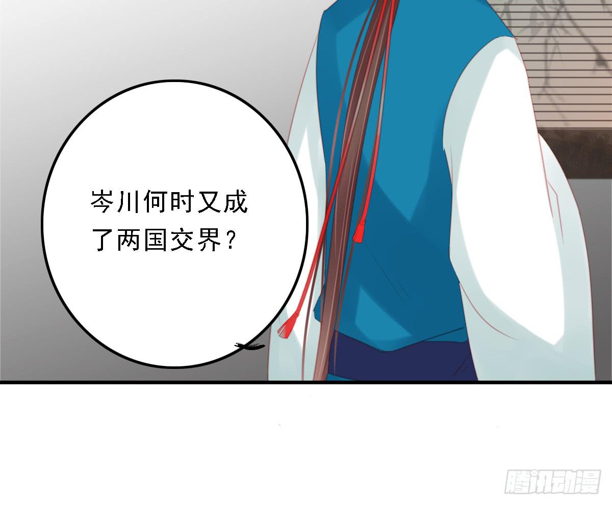 引龙调韩漫全集-封景4无删减无遮挡章节图片 