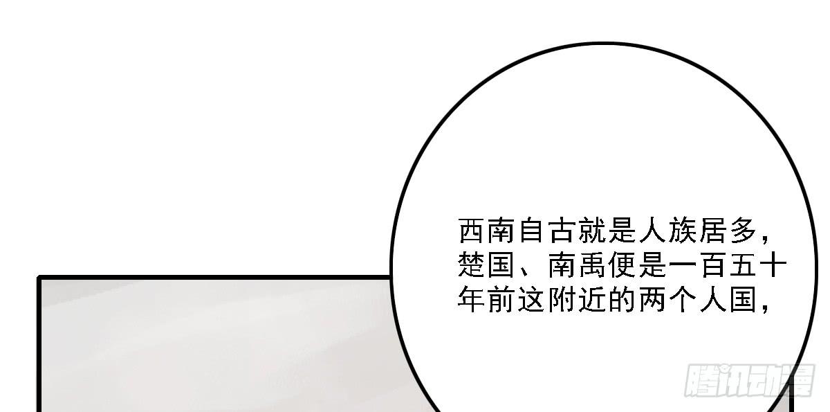 引龙调韩漫全集-封景4无删减无遮挡章节图片 