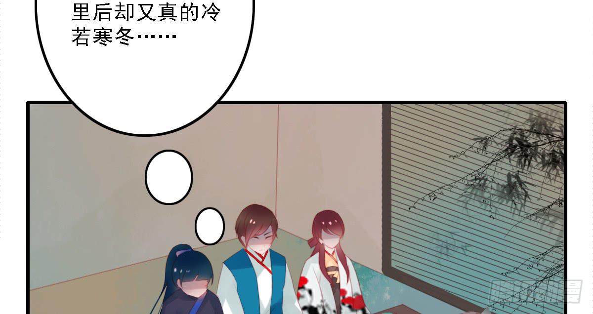 引龙调韩漫全集-封景4无删减无遮挡章节图片 
