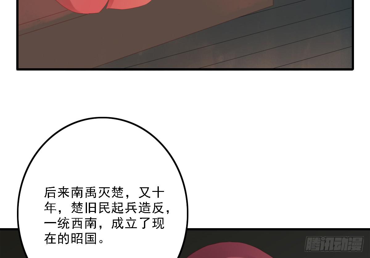 引龙调韩漫全集-封景4无删减无遮挡章节图片 