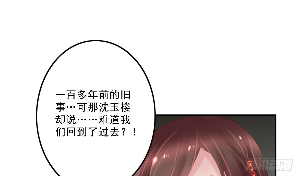 引龙调韩漫全集-封景4无删减无遮挡章节图片 