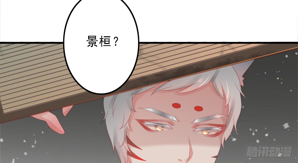 引龙调韩漫全集-封景4无删减无遮挡章节图片 