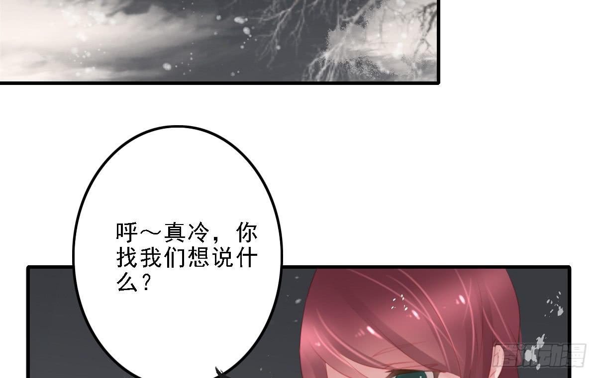 引龙调韩漫全集-封景4无删减无遮挡章节图片 