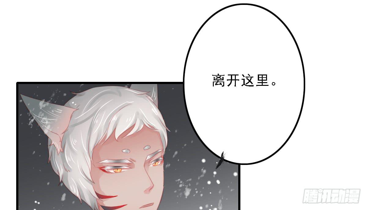引龙调韩漫全集-封景4无删减无遮挡章节图片 