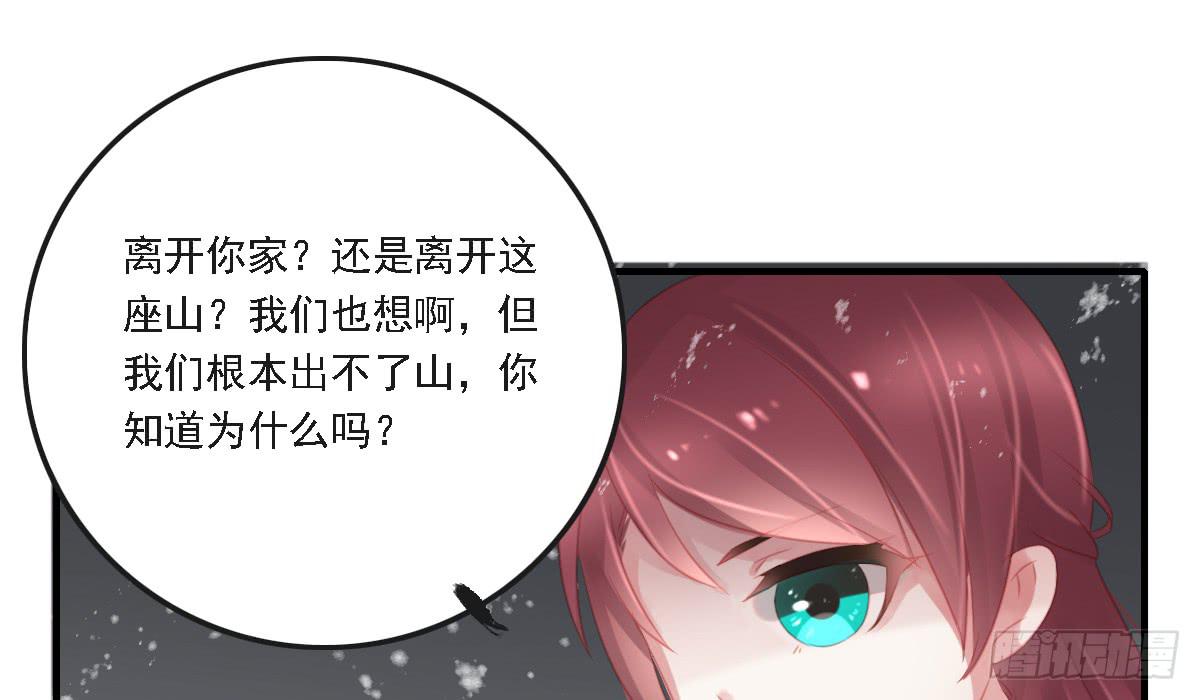 引龙调韩漫全集-封景4无删减无遮挡章节图片 