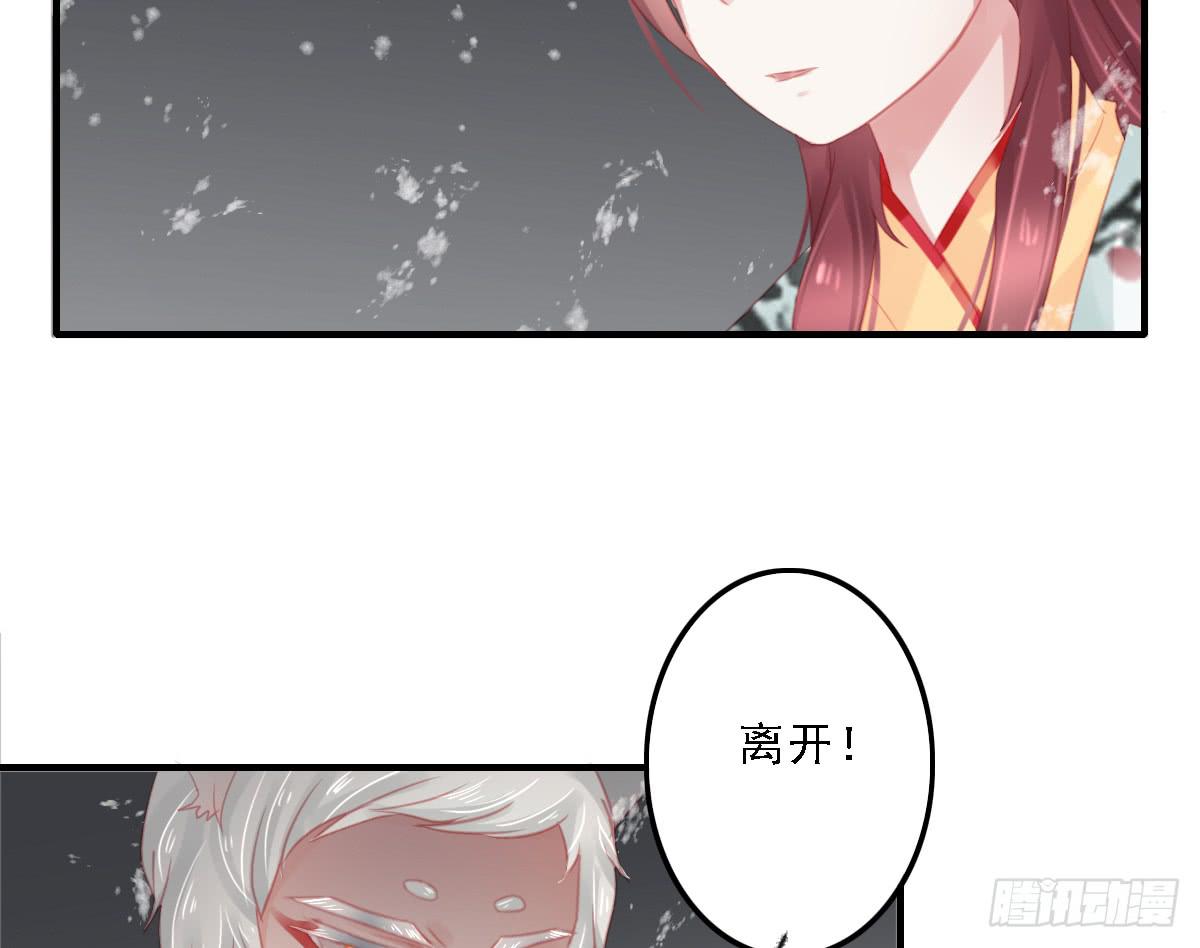 引龙调韩漫全集-封景4无删减无遮挡章节图片 
