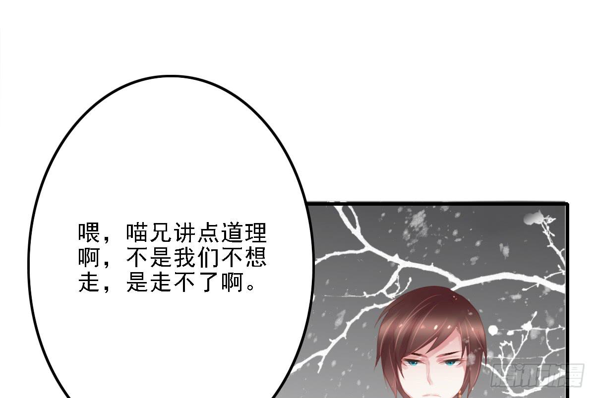 引龙调韩漫全集-封景4无删减无遮挡章节图片 