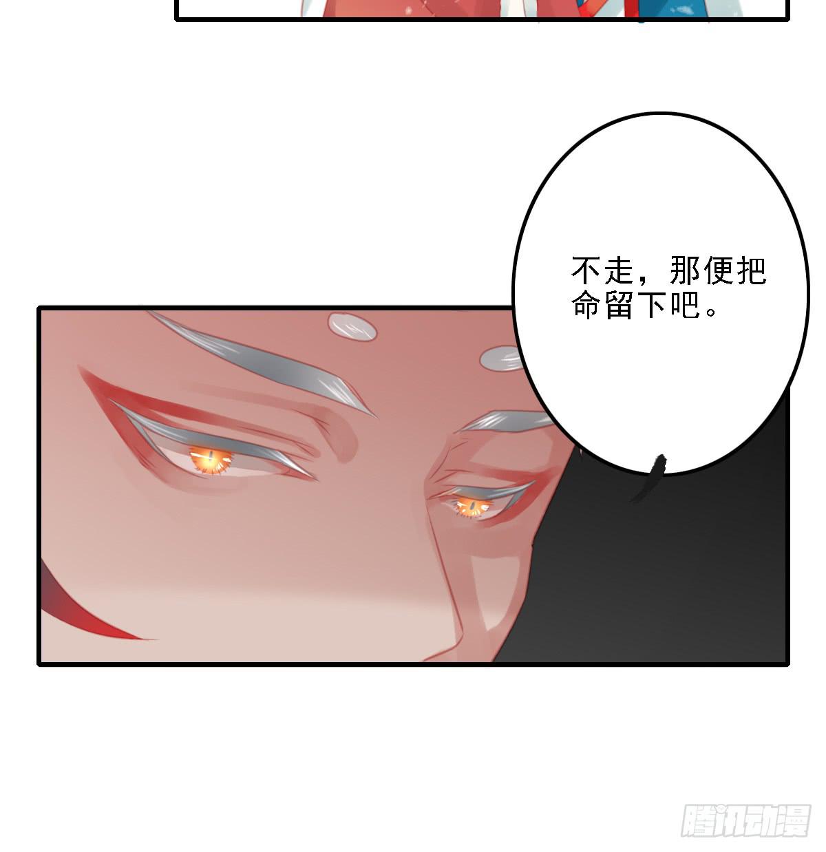引龙调韩漫全集-封景4无删减无遮挡章节图片 