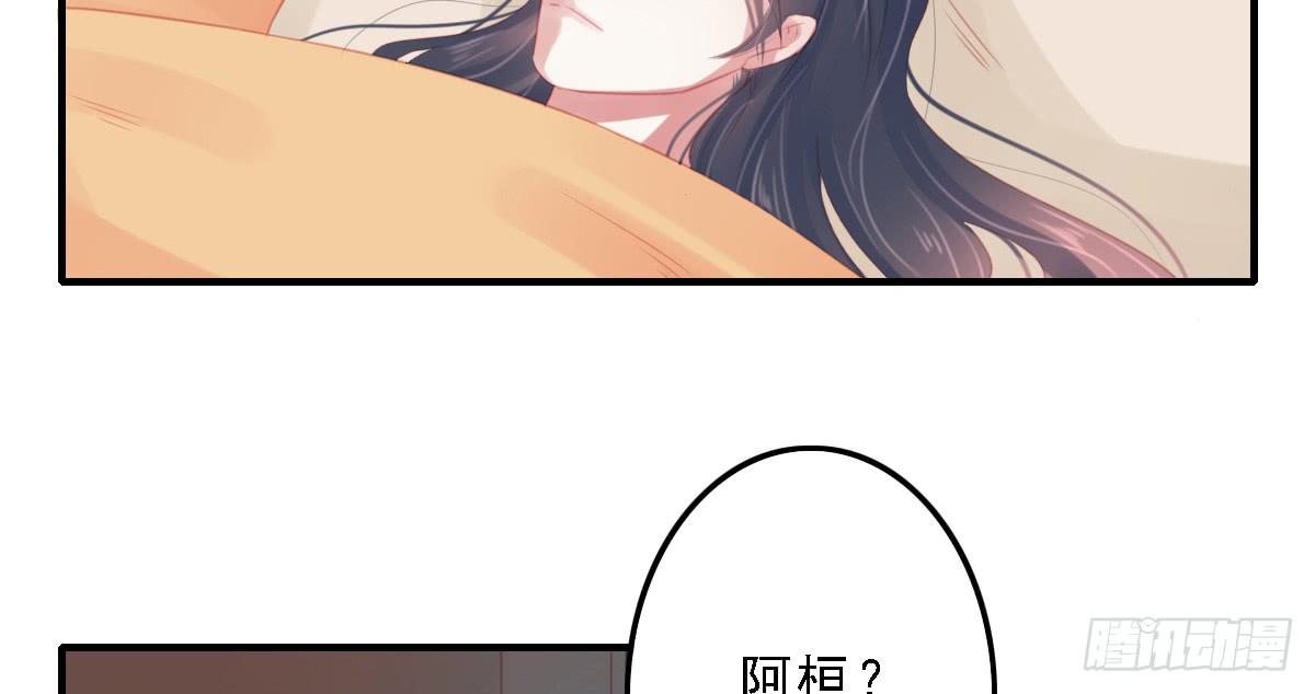 引龙调韩漫全集-封景4无删减无遮挡章节图片 