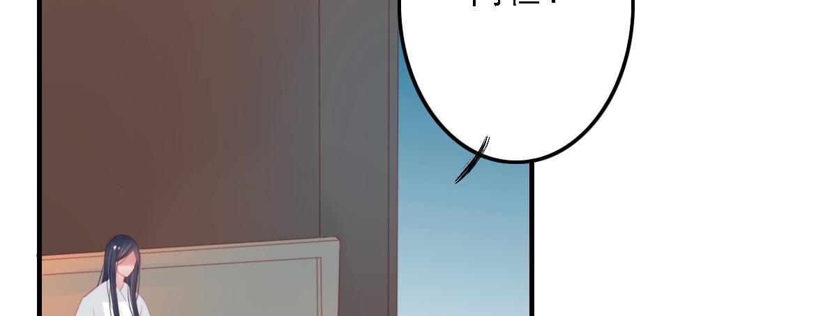引龙调韩漫全集-封景4无删减无遮挡章节图片 