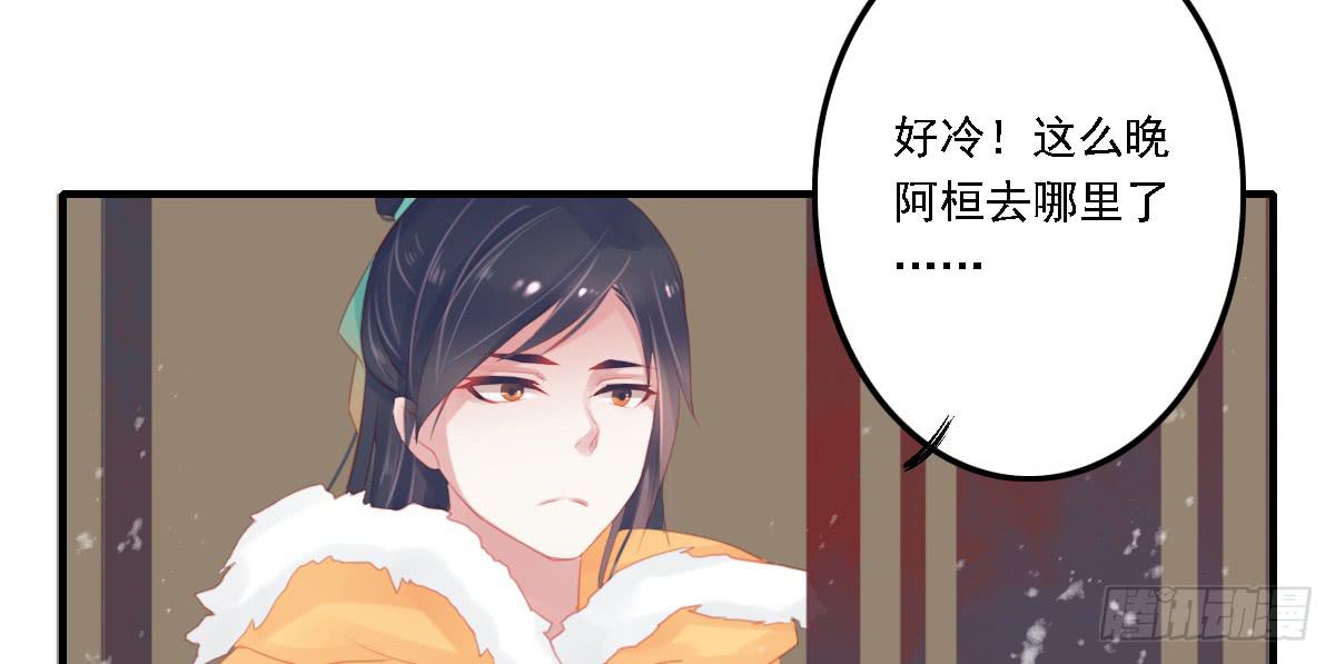 引龙调韩漫全集-封景4无删减无遮挡章节图片 