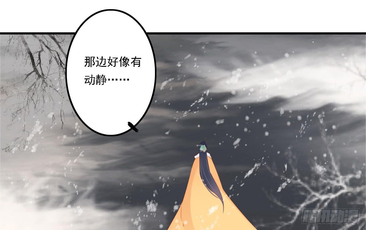 引龙调韩漫全集-封景4无删减无遮挡章节图片 
