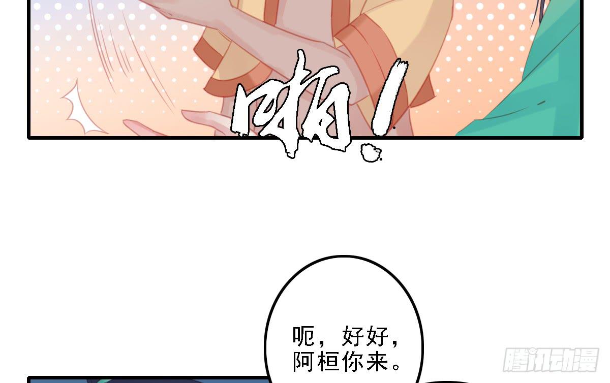 引龙调韩漫全集-封景4无删减无遮挡章节图片 