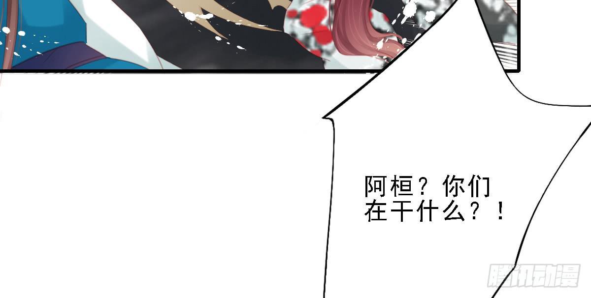 引龙调韩漫全集-封景4无删减无遮挡章节图片 