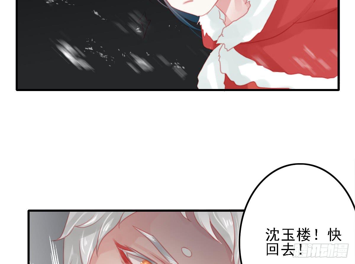 引龙调韩漫全集-封景4无删减无遮挡章节图片 