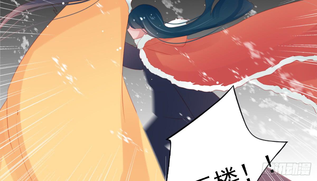 引龙调韩漫全集-封景4无删减无遮挡章节图片 