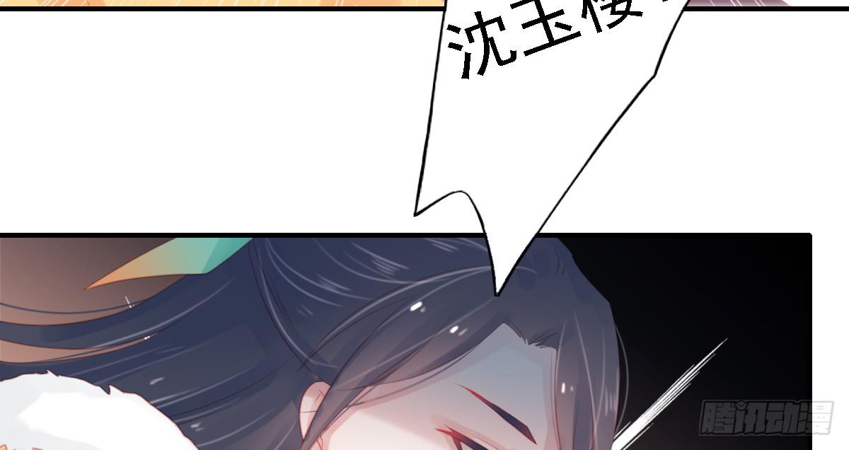 引龙调韩漫全集-封景4无删减无遮挡章节图片 