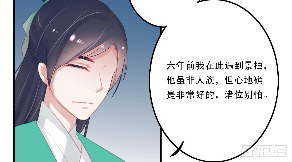 引龙调韩漫全集-封景4无删减无遮挡章节图片 