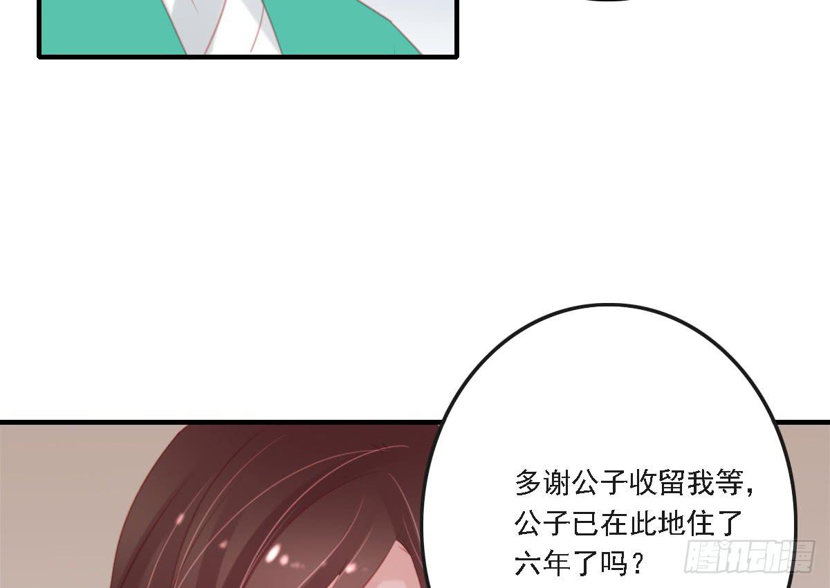 引龙调韩漫全集-封景4无删减无遮挡章节图片 
