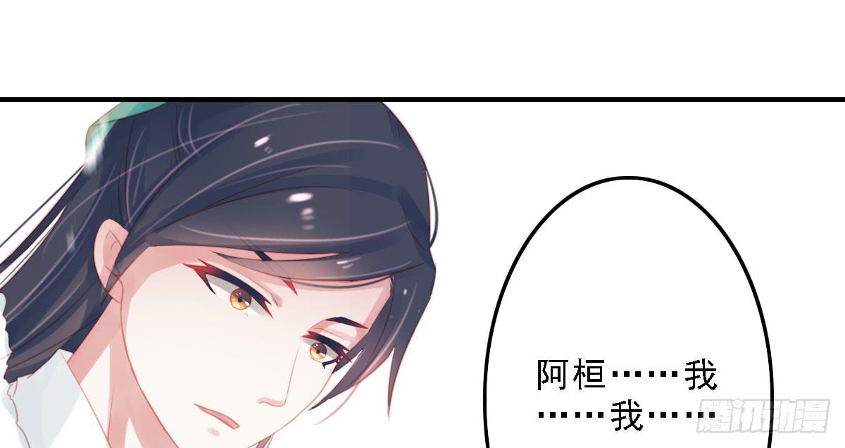 引龙调韩漫全集-封景5无删减无遮挡章节图片 