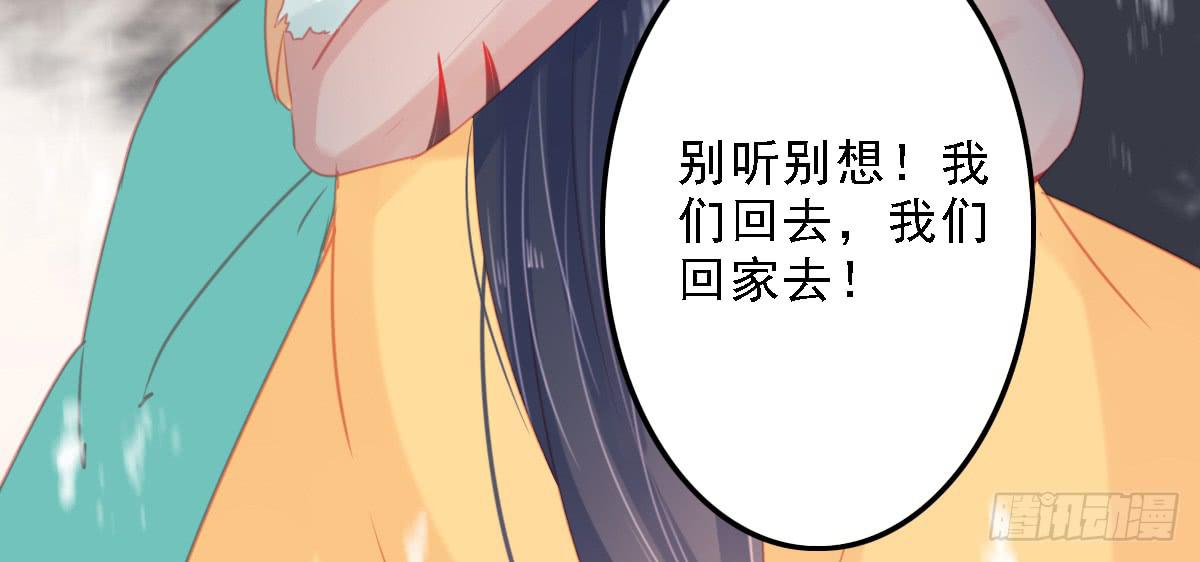 引龙调韩漫全集-封景5无删减无遮挡章节图片 