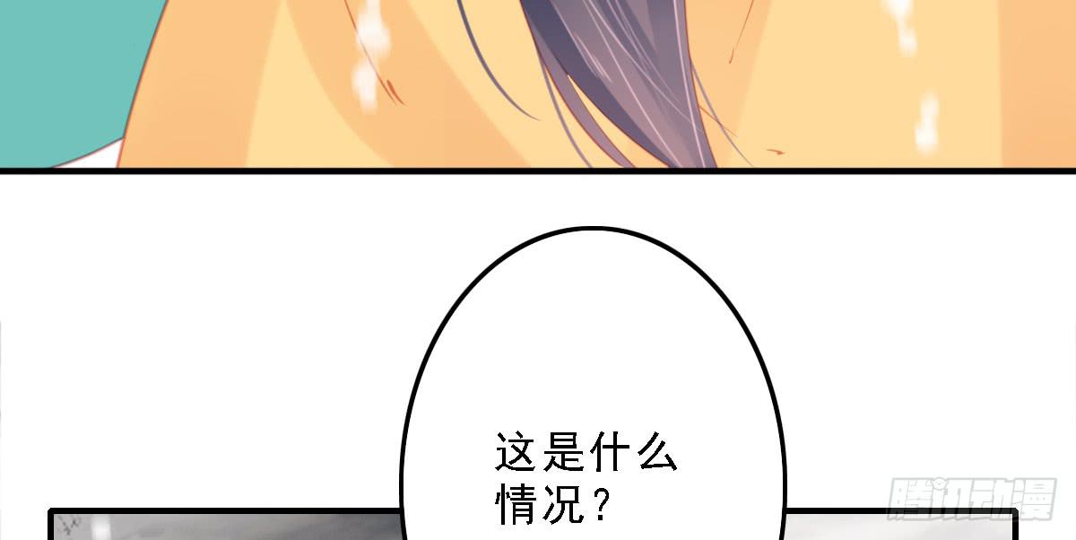 引龙调韩漫全集-封景5无删减无遮挡章节图片 