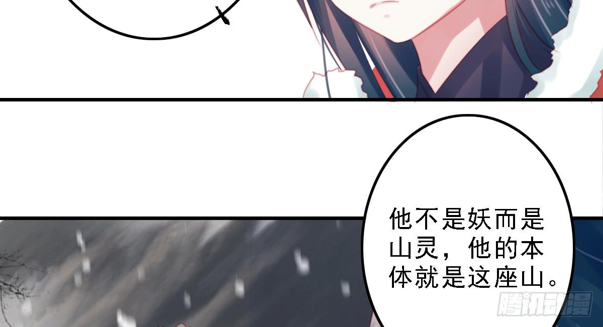 引龙调韩漫全集-封景5无删减无遮挡章节图片 