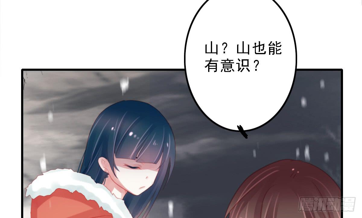 引龙调韩漫全集-封景5无删减无遮挡章节图片 