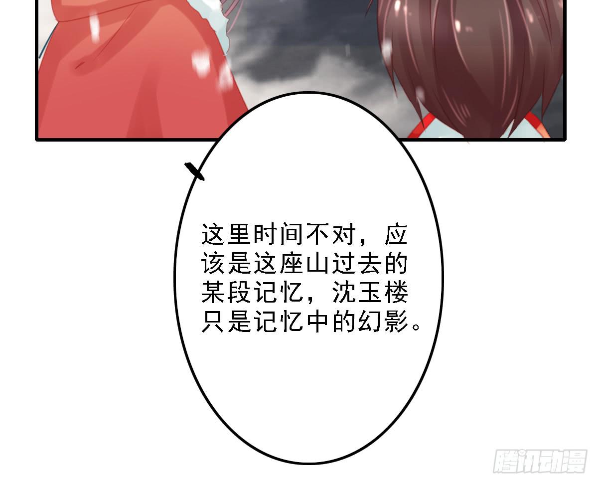 引龙调韩漫全集-封景5无删减无遮挡章节图片 