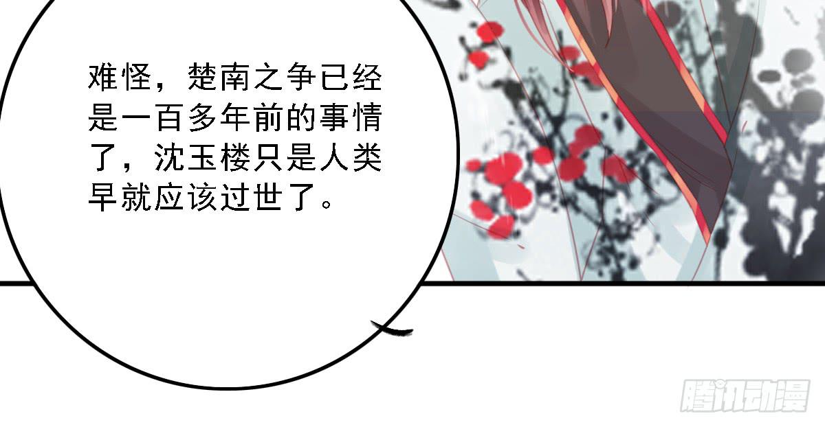 引龙调韩漫全集-封景5无删减无遮挡章节图片 