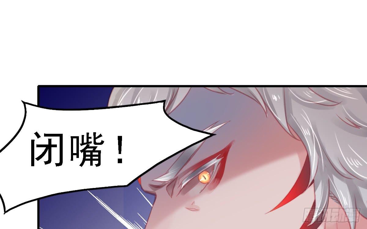 引龙调韩漫全集-封景5无删减无遮挡章节图片 