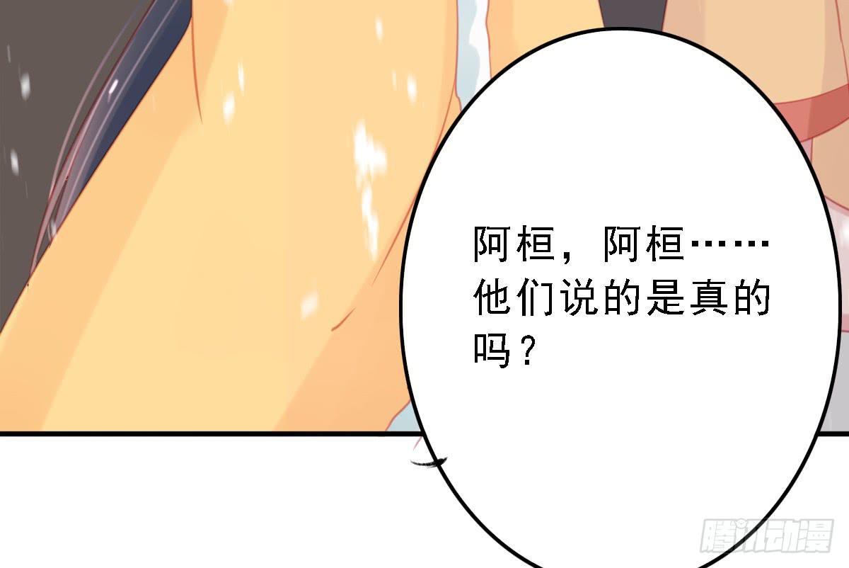 引龙调韩漫全集-封景5无删减无遮挡章节图片 